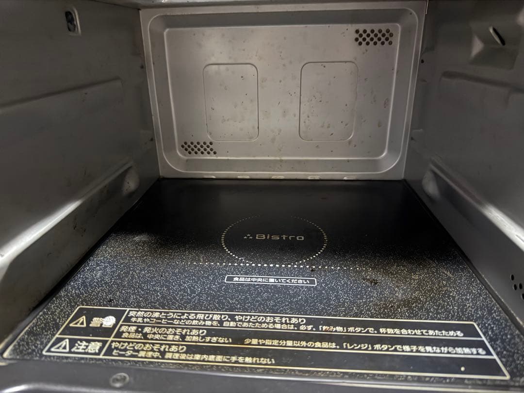 パナソニック スチームオーブンレンジ Bistro NE-BS605BK