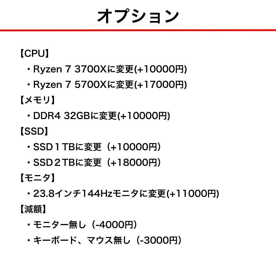【即納激安】RTX3060搭載ゲーミングPCフルセット?新品ケース?T4