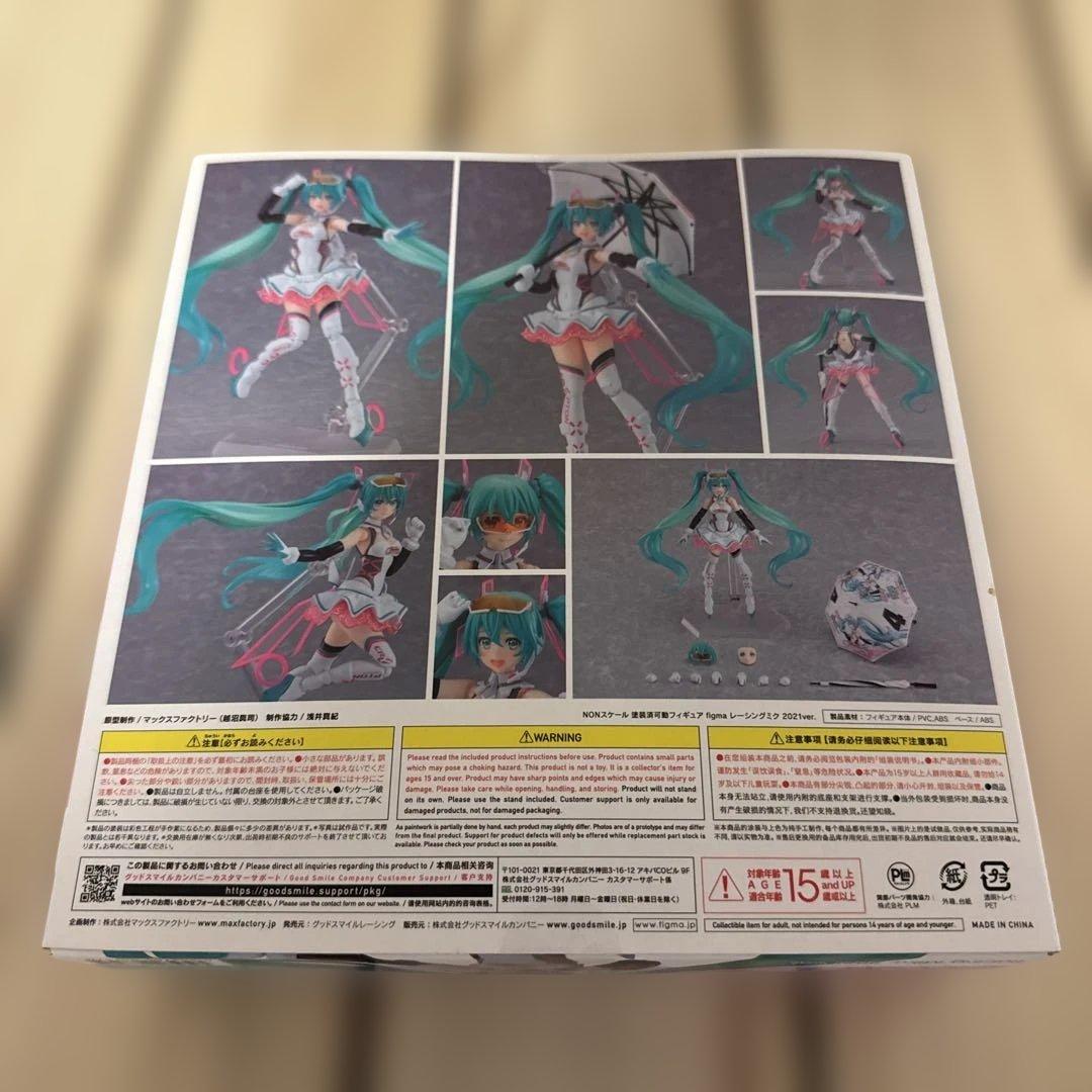 レーシングミク 2021ver. figma SP-138