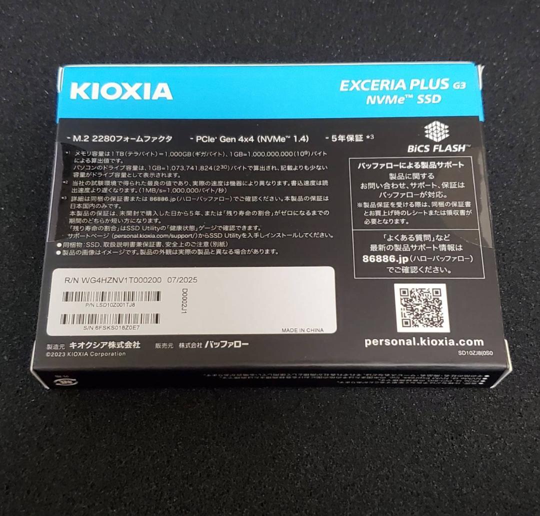 新品未開封 KIOXIA EXCERIA PLUS G3 NVMe 1TB