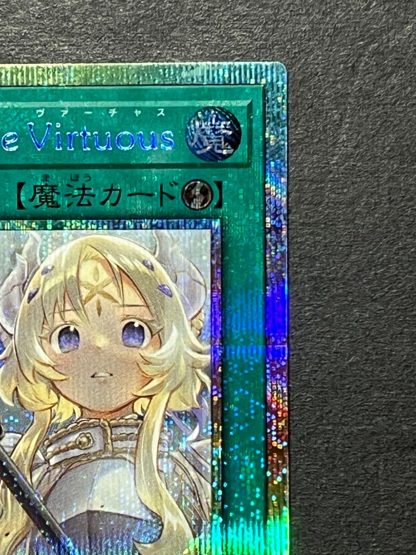 The Fallen & Virtuous プリシク　②