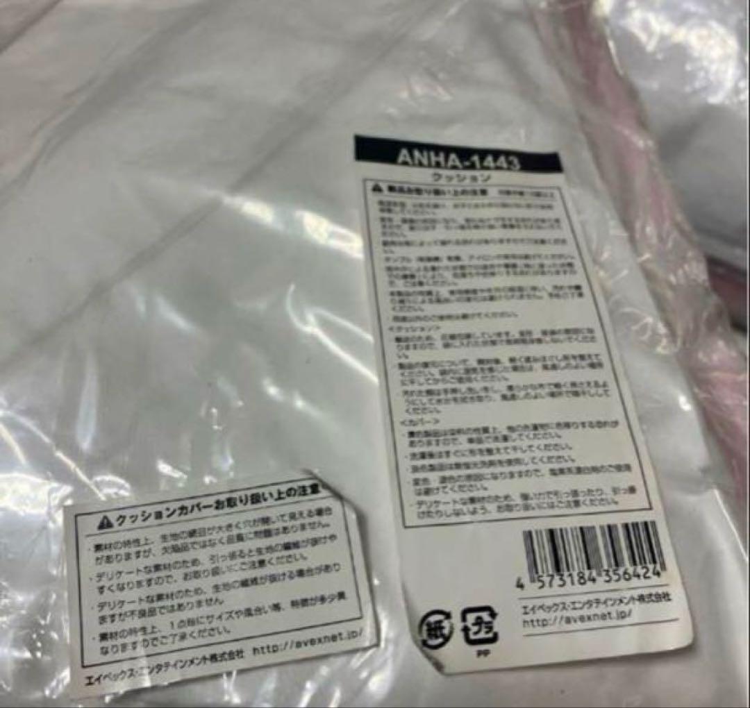 浜崎あゆみ　グッズ　クッション3個セット売り