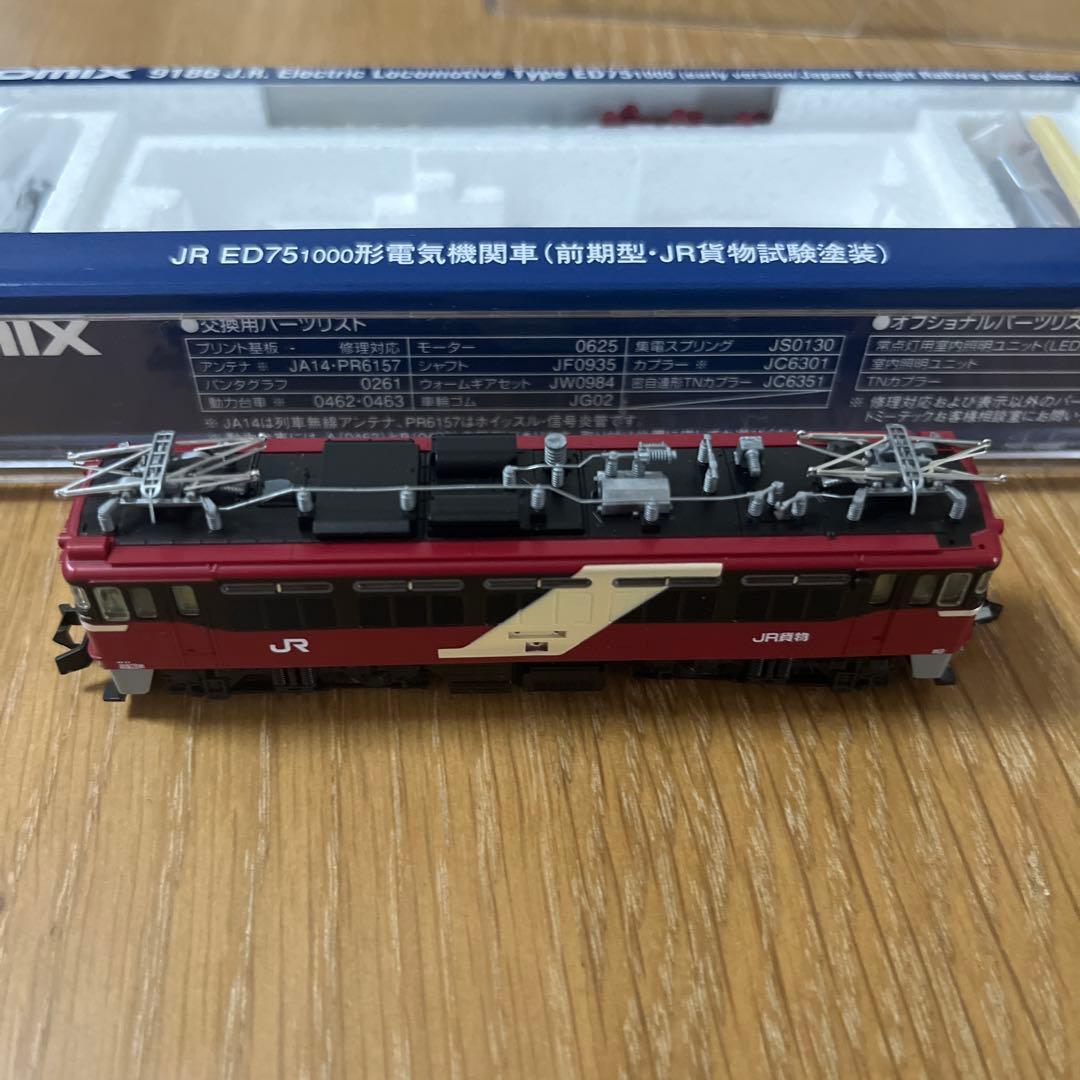 ED75-1000形 電気機関車 前期型 貨物試験塗装 イベント限定 9186