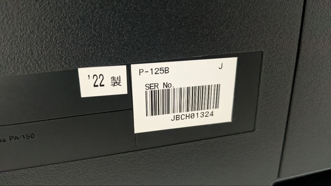 【4/5まで限定】YAMAHA ヤマハ P-125 ピアノ（付属品込）