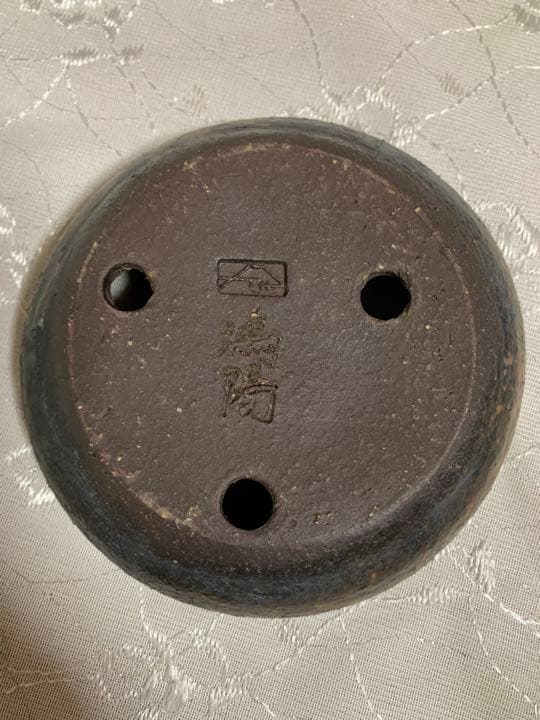 鴻陽　盆栽鉢　丸　浅め