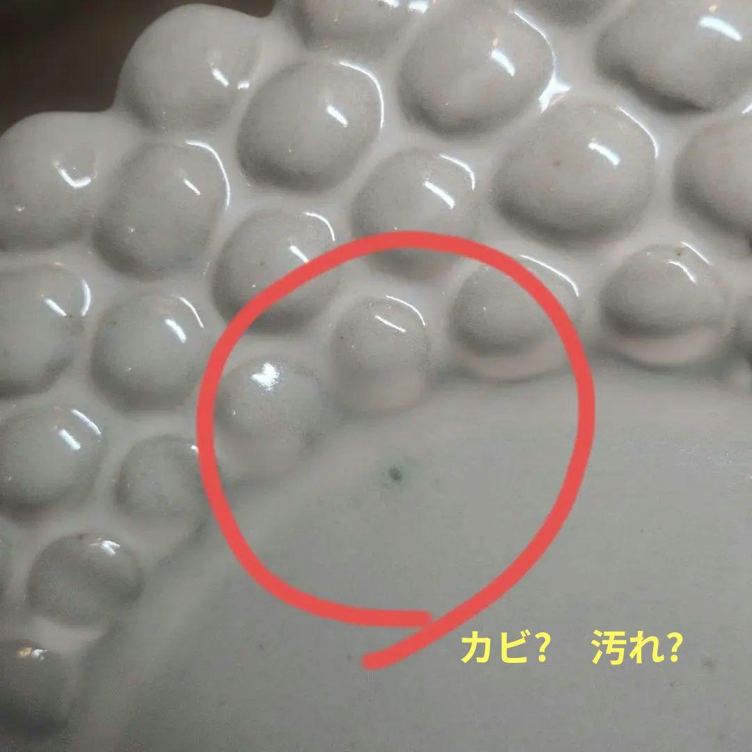 土本製陶所　3枚セット(うち1枚は訳あり＆B級品)