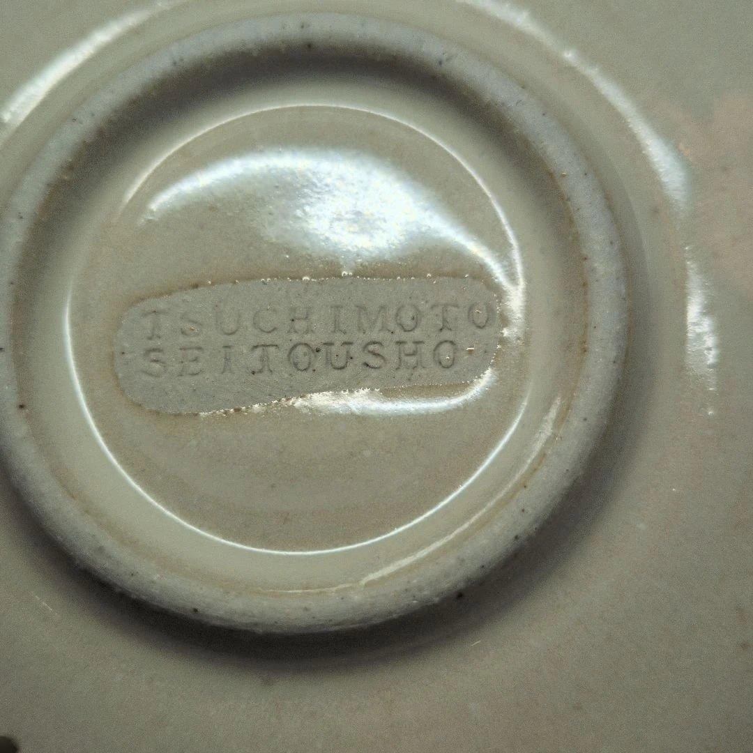 土本製陶所　3枚セット(うち1枚は訳あり＆B級品)