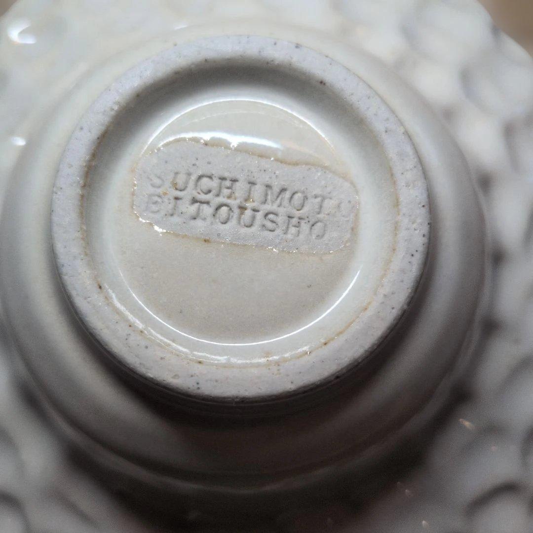 土本製陶所　3枚セット(うち1枚は訳あり＆B級品)