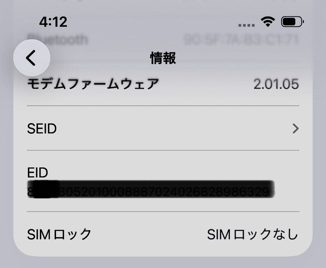 SIMフリー iPhone16e 128GB ＋ガラスフィルム＋Cタイプケーブル