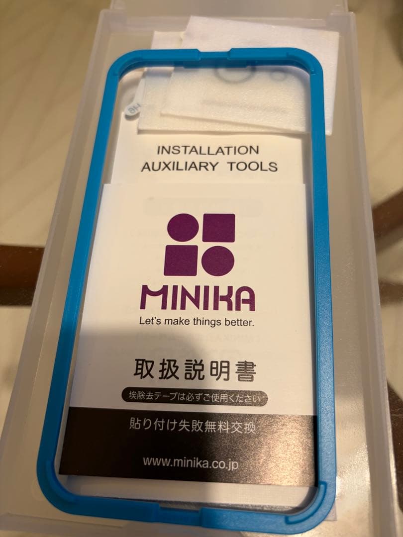 SIMフリー iPhone16e 128GB ＋ガラスフィルム＋Cタイプケーブル