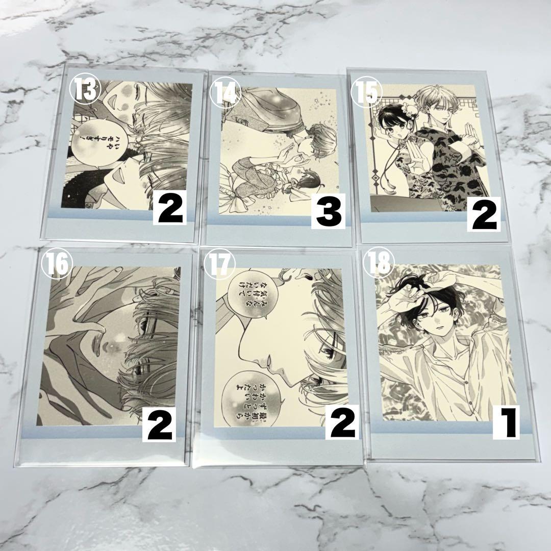 顔だけじゃ好きになりません ぱしゃこれ 大量 まとめ売り