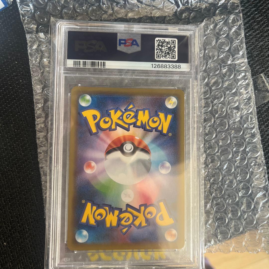 ミュウ V PSA 10 フュージョンアーツ #106