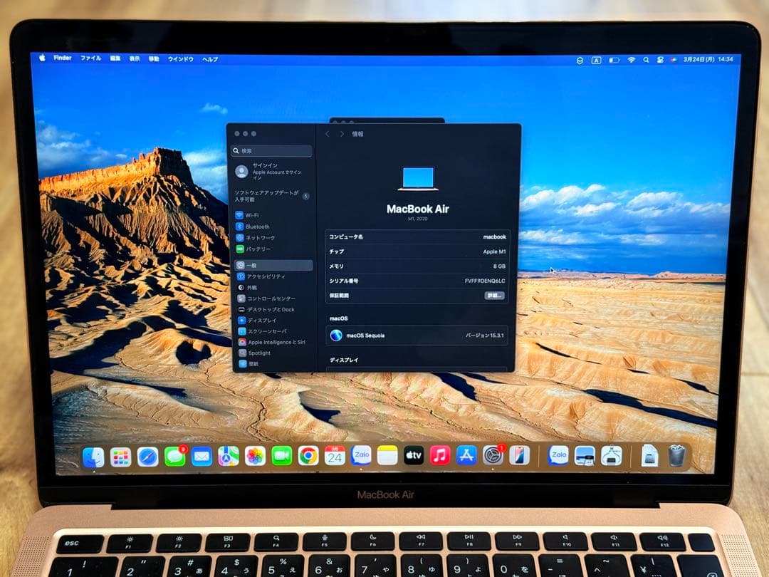 MacBook本体 Macbook Air M1 256GB