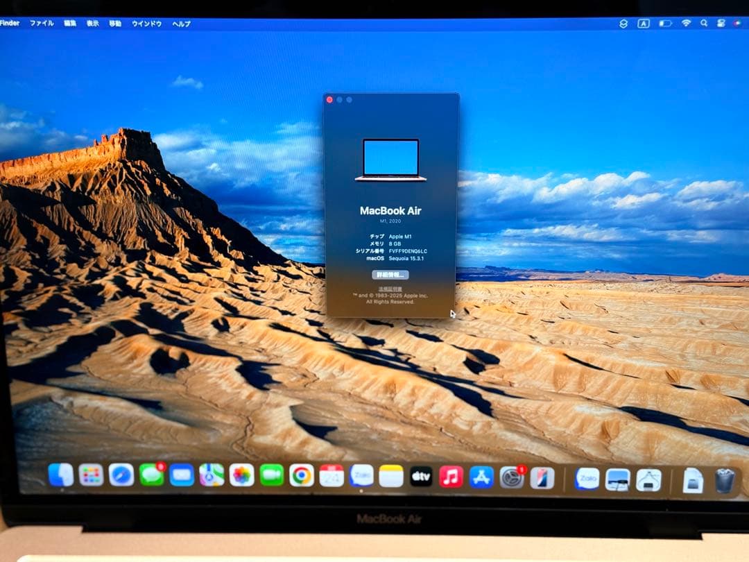 MacBook本体 Macbook Air M1 256GB