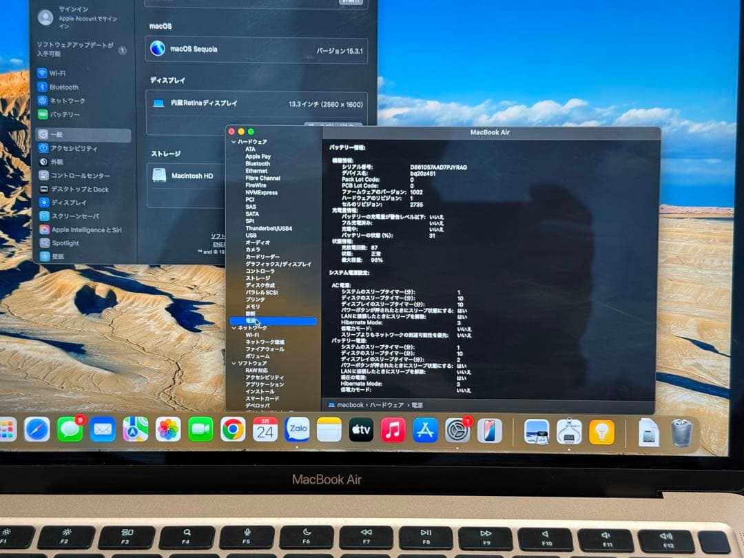 MacBook本体 Macbook Air M1 256GB