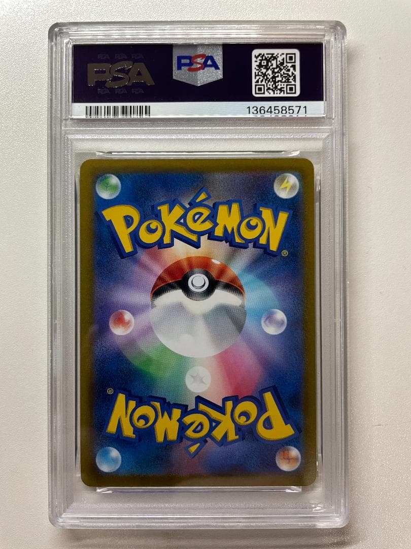 PSA10 カイリキーV SR ポケカ