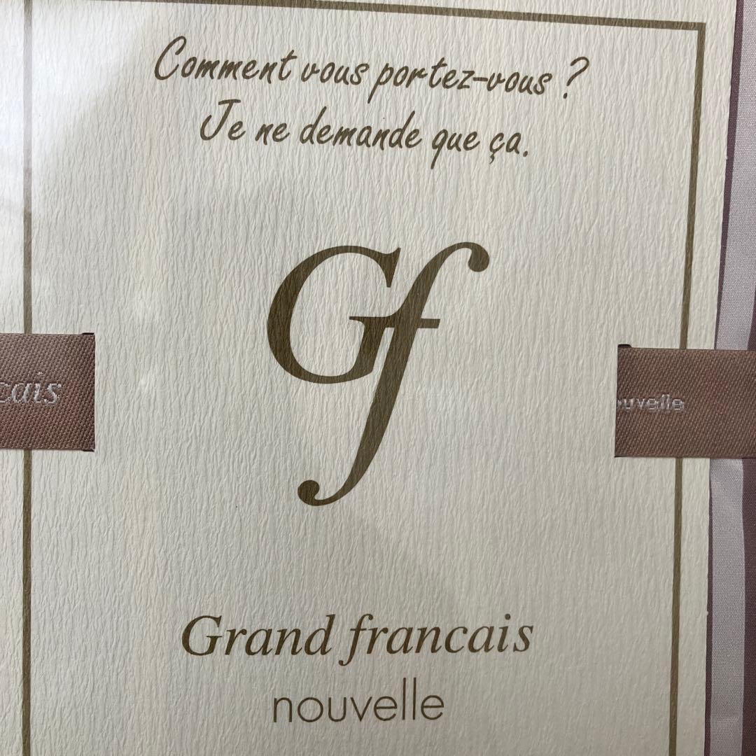 Grand Francais 掛け布団 グレー系　2枚セット