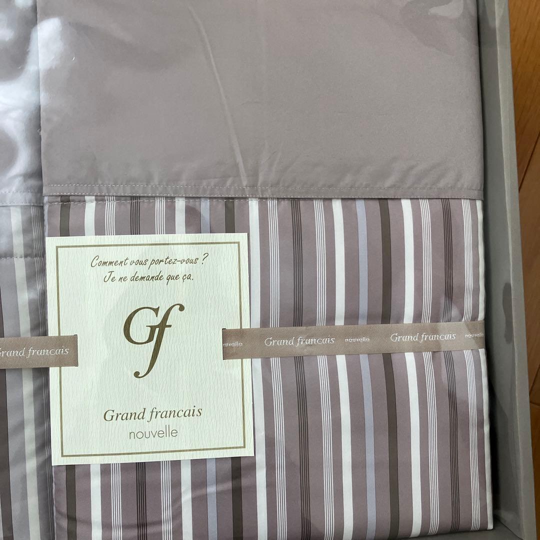 Grand Francais 掛け布団 グレー系　2枚セット