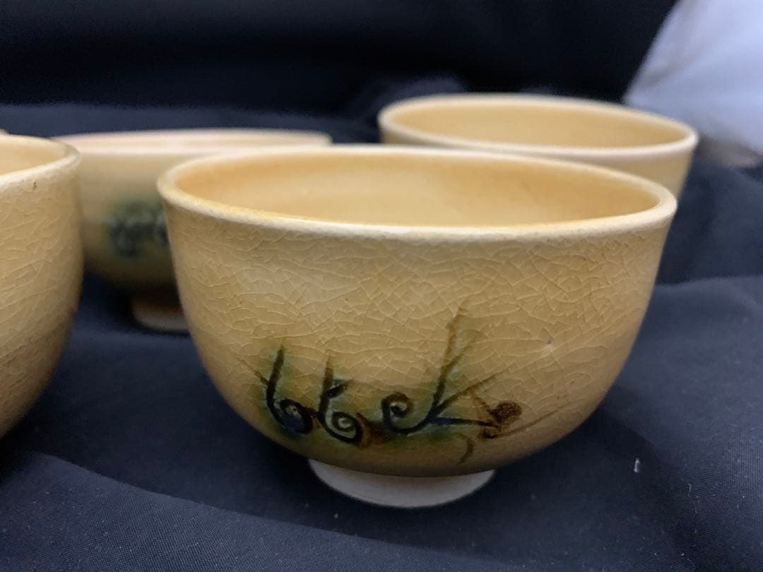 黄瀬戸　湯呑　５客　共箱付き　加藤令吉作