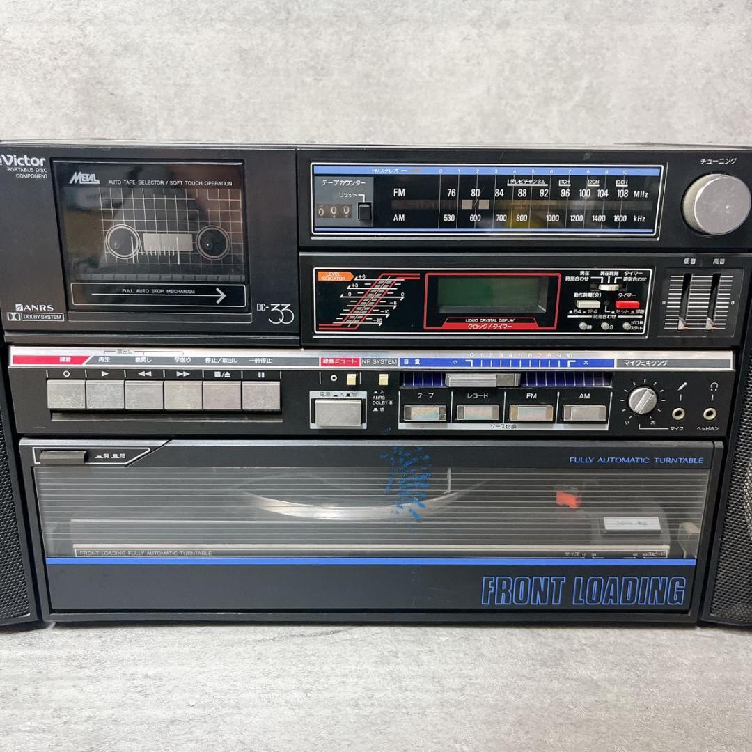 Victor ビクター レコードプレーヤー付 ラジカセ DC-33 ブラック