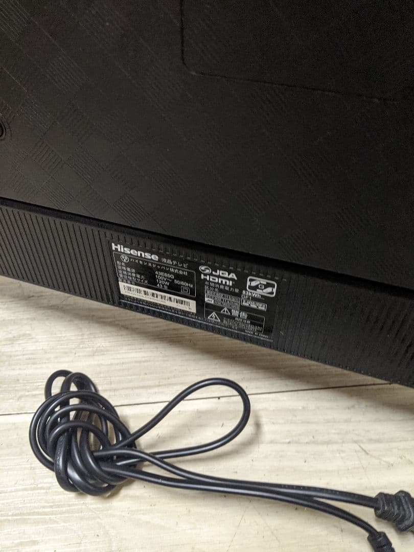 Hisense 43インチ 液晶テレビ 43E65G 43型　2022年製