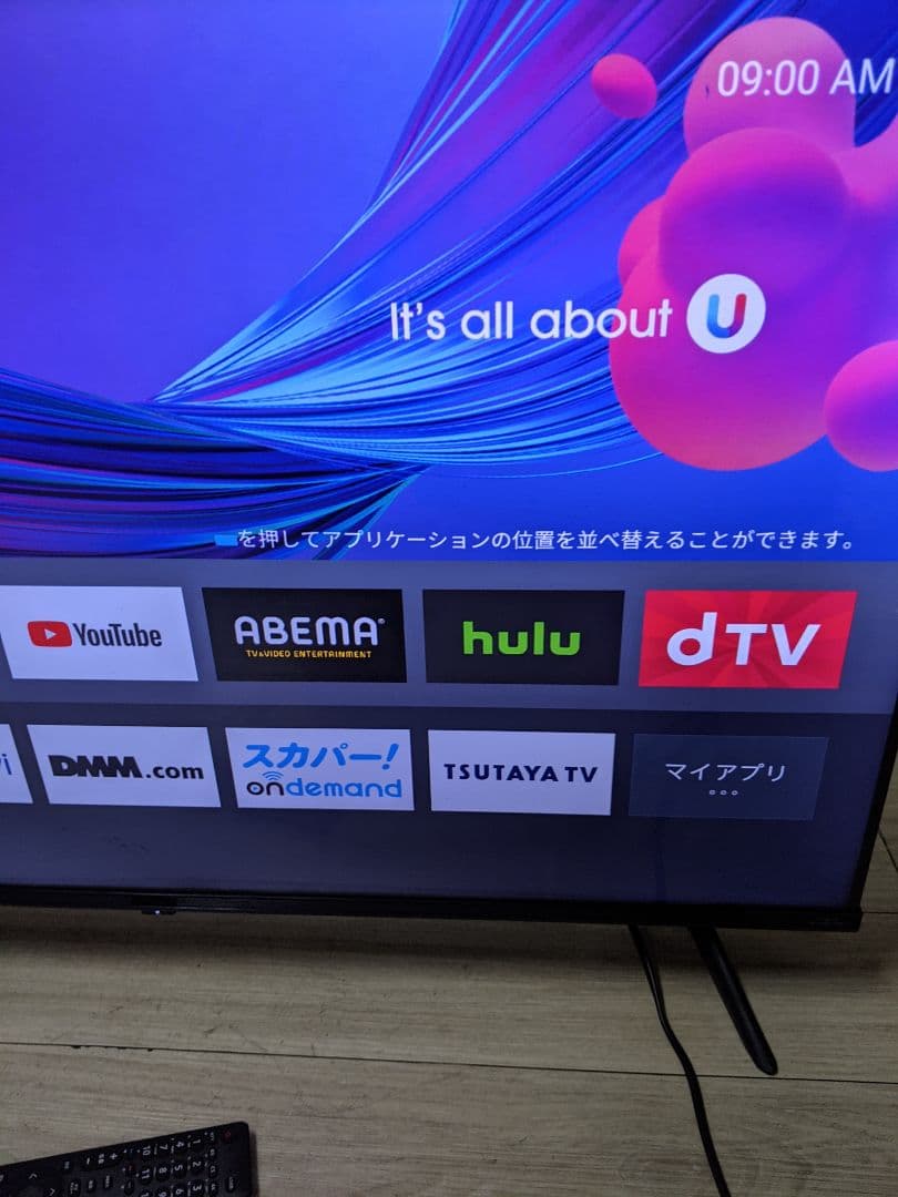 Hisense 43インチ 液晶テレビ 43E65G 43型　2022年製