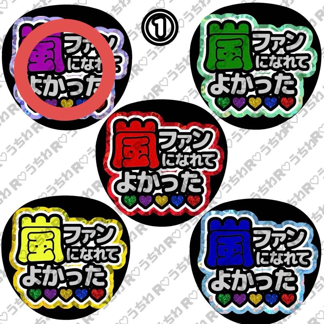 【3/10発】潤様 うちわ文字 連結 折りたたみ オーダー 団扇屋さん ハングル