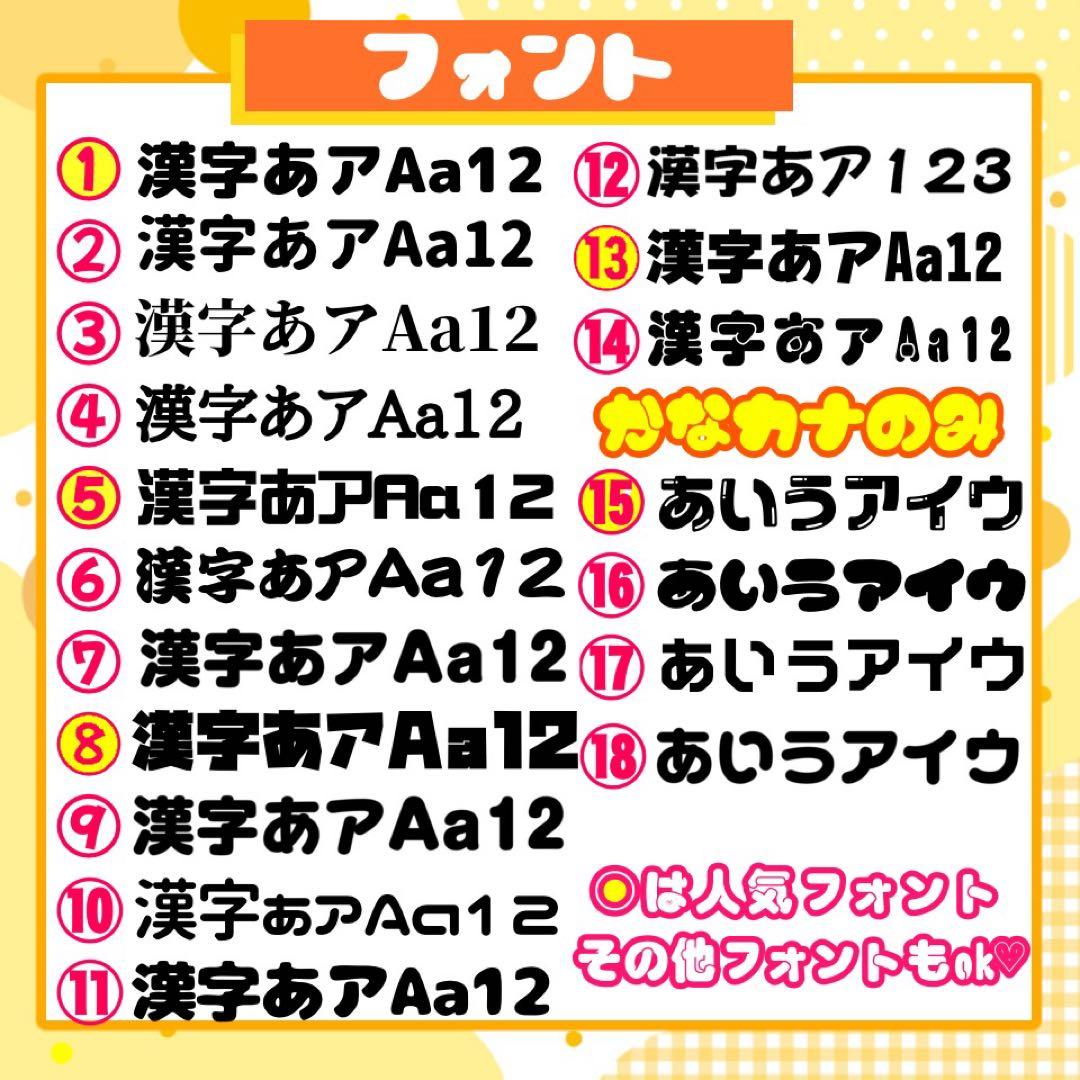 【3/10発】潤様 うちわ文字 連結 折りたたみ オーダー 団扇屋さん ハングル
