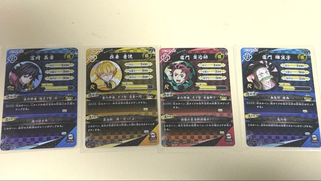 鬼滅の刃日輪バトルスラッシュロケテスト限定カード