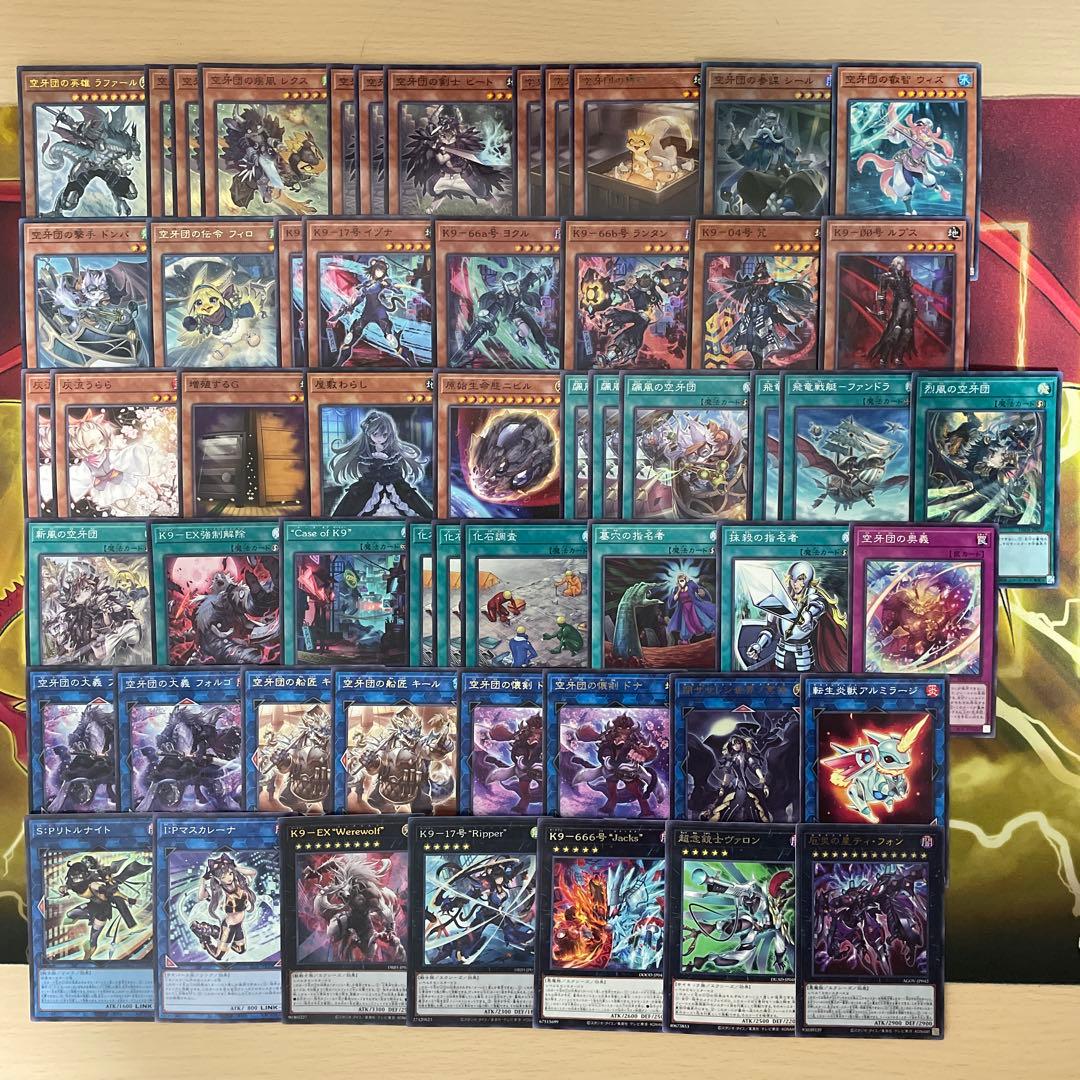 優勝構築 K9空牙団デッキ ラファール レクス ドナ ビート フォルゴ ヨクル