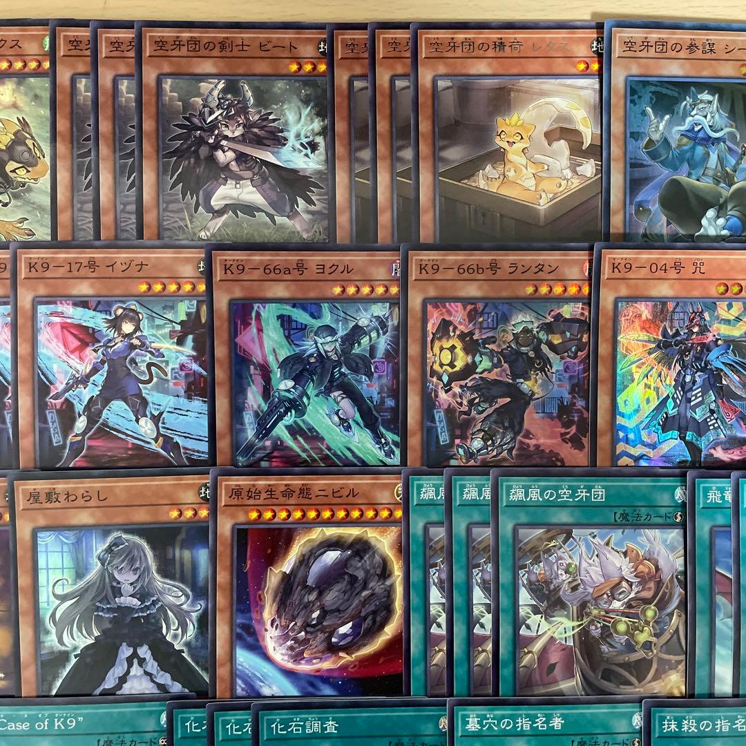 優勝構築 K9空牙団デッキ ラファール レクス ドナ ビート フォルゴ ヨクル