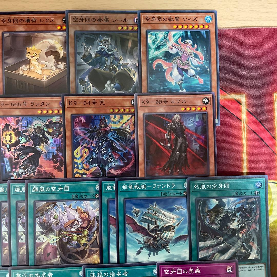 優勝構築 K9空牙団デッキ ラファール レクス ドナ ビート フォルゴ ヨクル