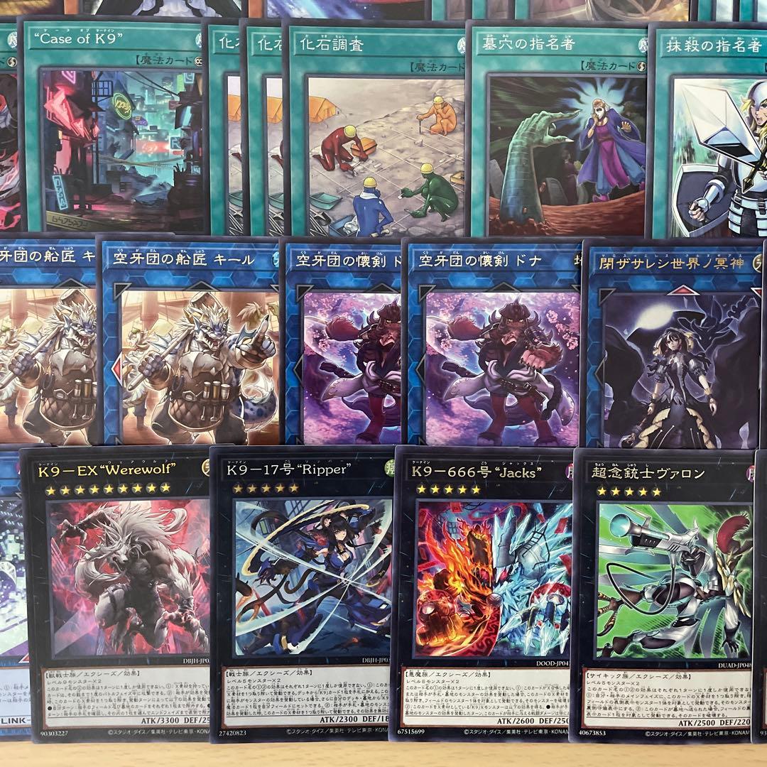 優勝構築 K9空牙団デッキ ラファール レクス ドナ ビート フォルゴ ヨクル