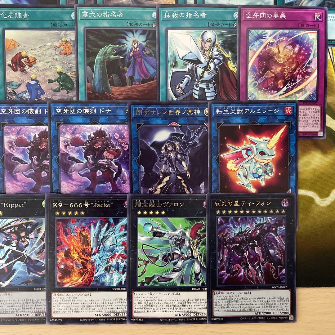 優勝構築 K9空牙団デッキ ラファール レクス ドナ ビート フォルゴ ヨクル