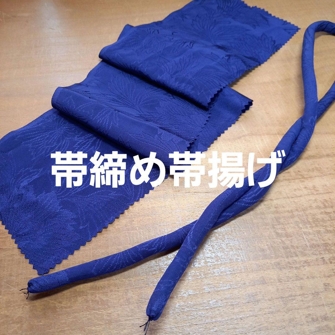 ドール　着物　襦袢　舞妓だらり帯　帯締め帯揚げ　正絹　比翼　市松人形　　人形