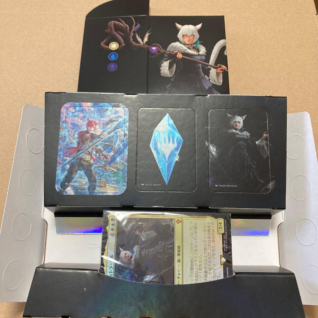 マジック：ザ・ギャザリング FF サイオンズ・スペル