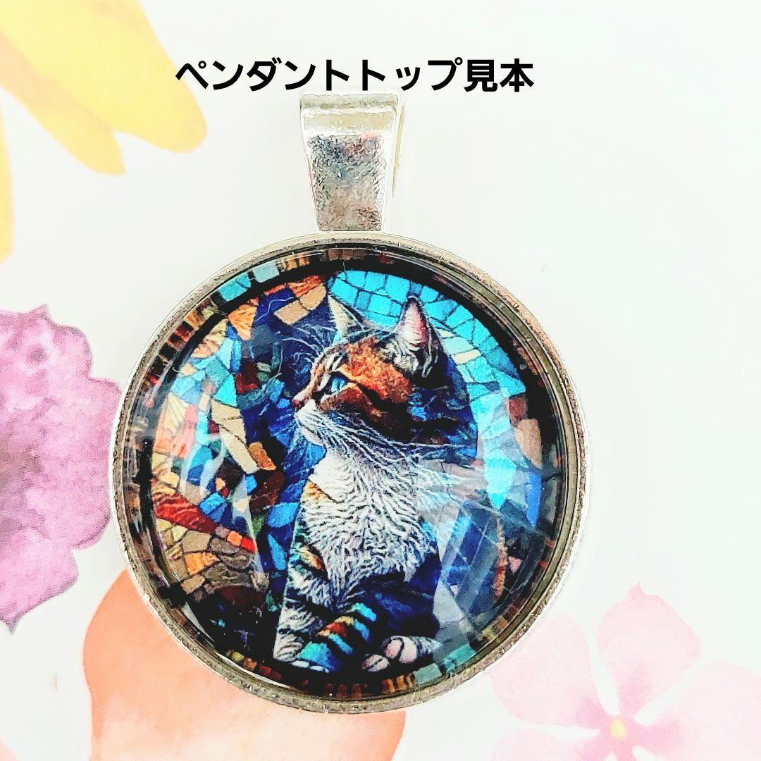 ハンドメイド　969