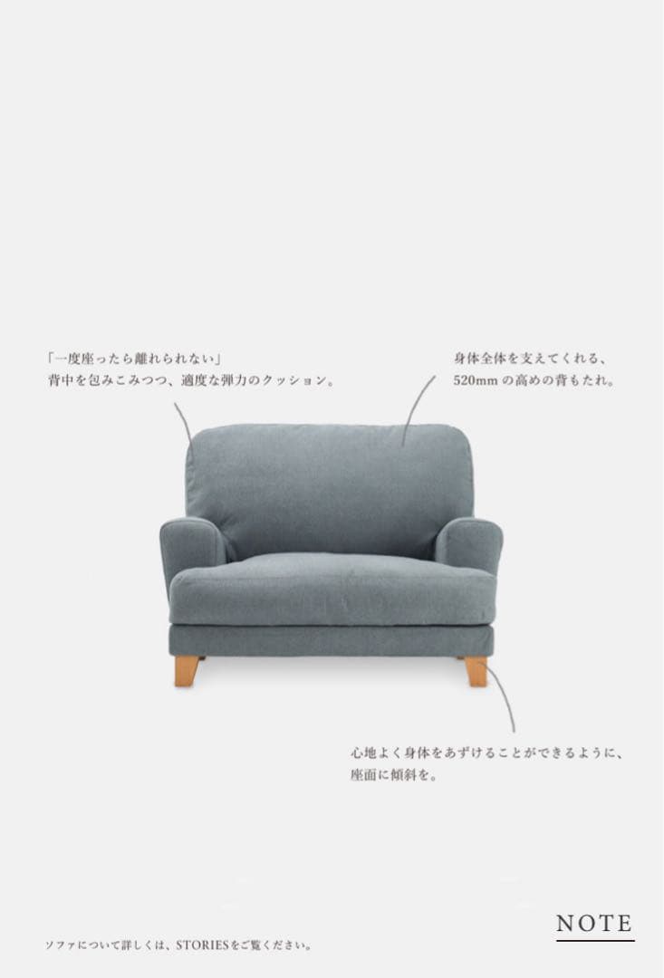 【お値下げしました】モモナチュラル　ソファー