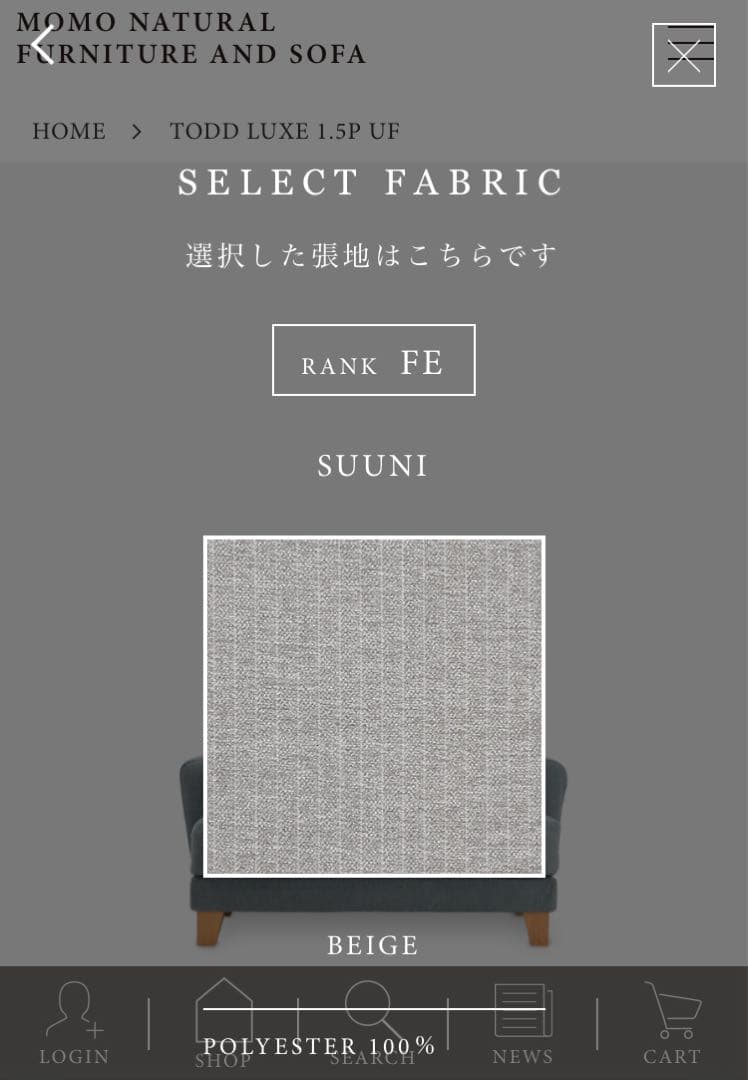 【お値下げしました】モモナチュラル　ソファー