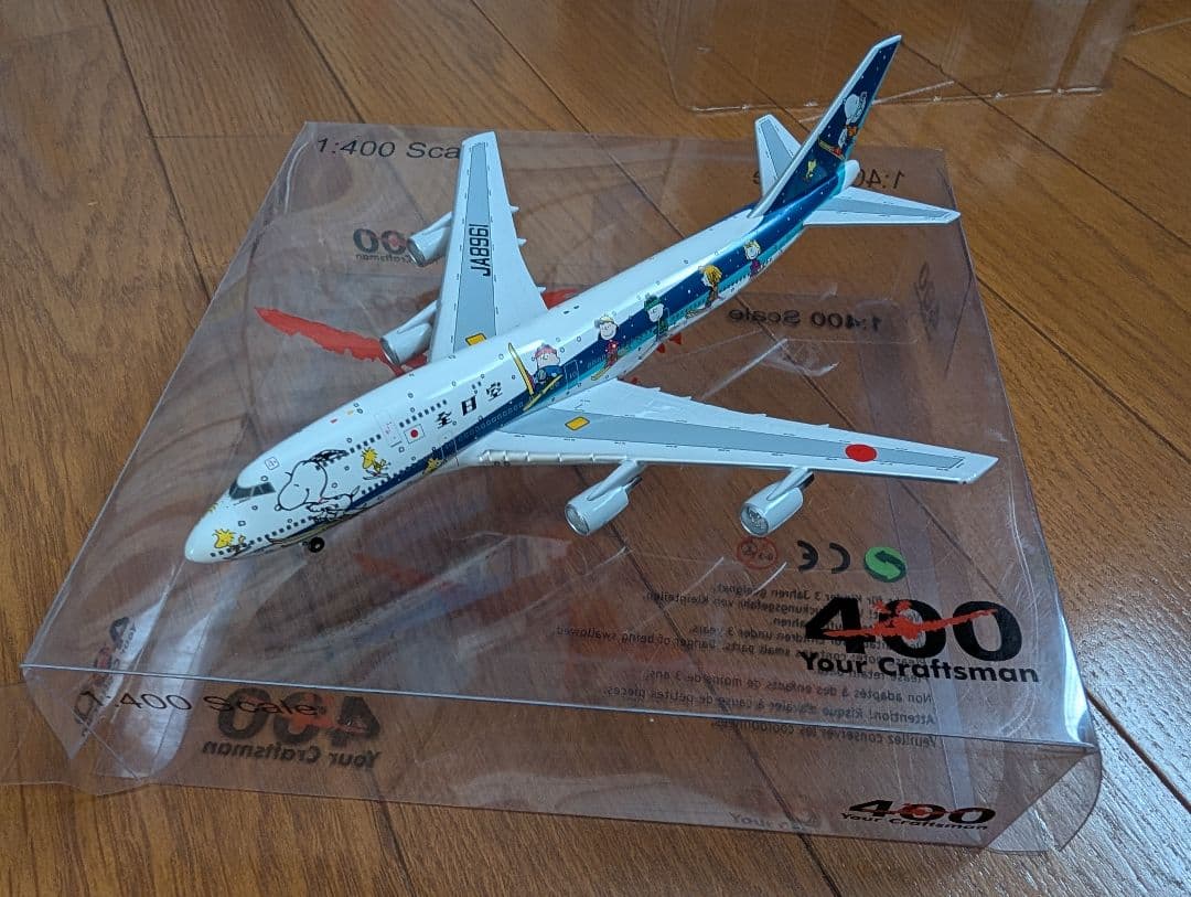 1/400 全日空 747-400D スヌーピー号