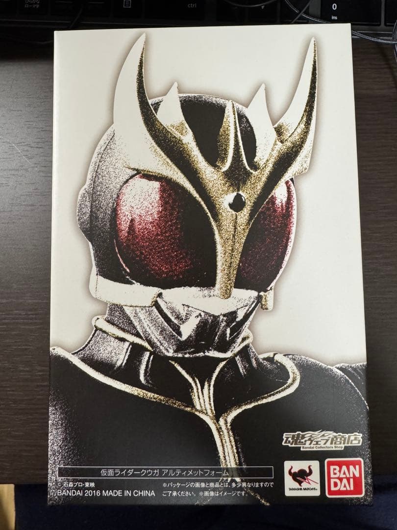 S.H.Figuarts 真骨彫　クウガ　アルティメット　ン・ダグバ・ゼバ