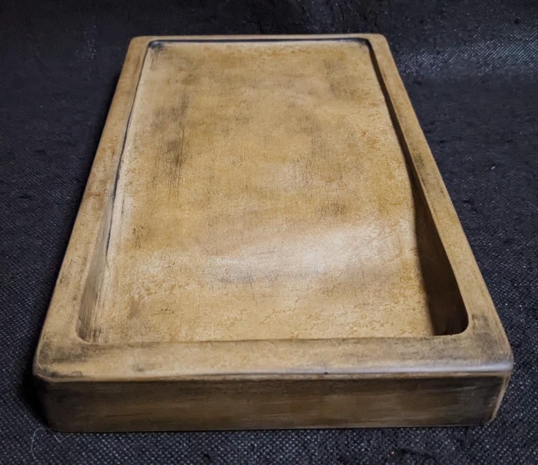 【まつ】　　◆澄泥硯／鱔魚黄の美石／九吋大型硯／唐木共箱◆蘇州霊巌山