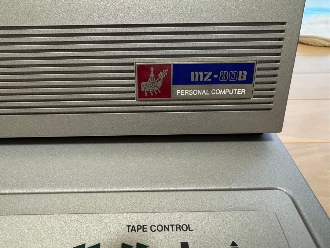 SHARP MZ-80B ソフト付き