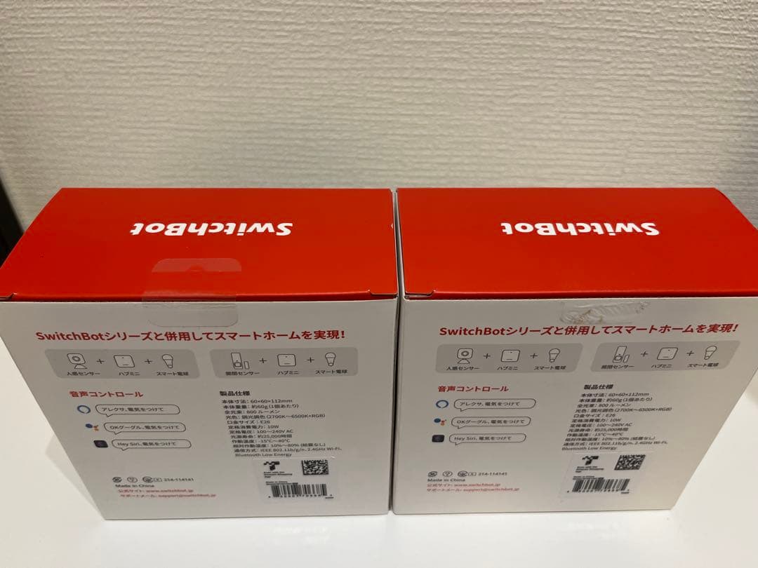 SwitchBot スマート電球 4個(2個セット×2箱)