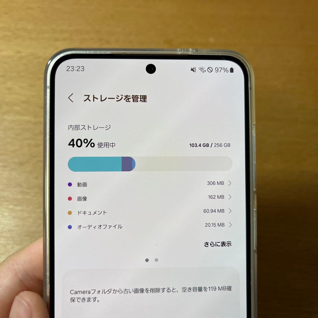 Galaxy S24 SIMフリー版 アンバーイエロー ROM256GB