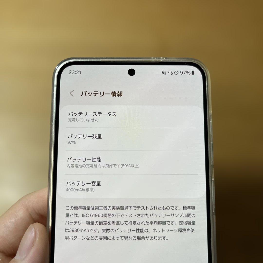 Galaxy S24 SIMフリー版 アンバーイエロー ROM256GB