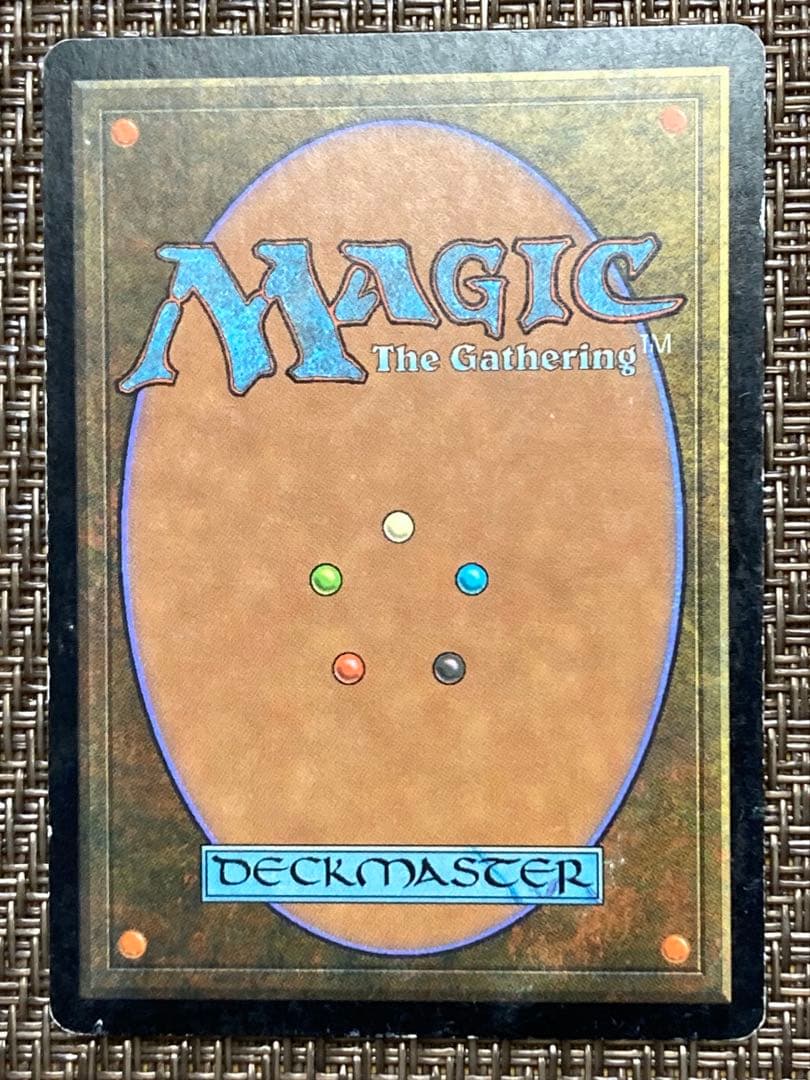 MTG 補充 / Replenish UDS 英語