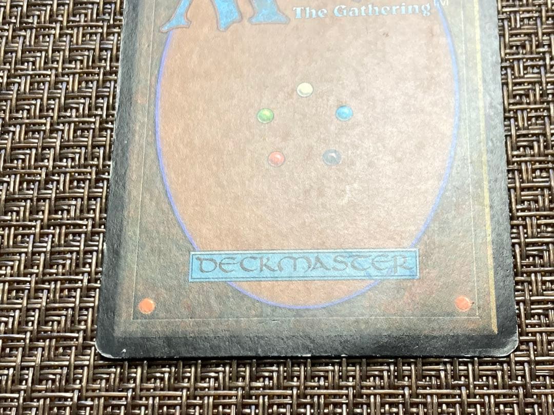 MTG 補充 / Replenish UDS 英語