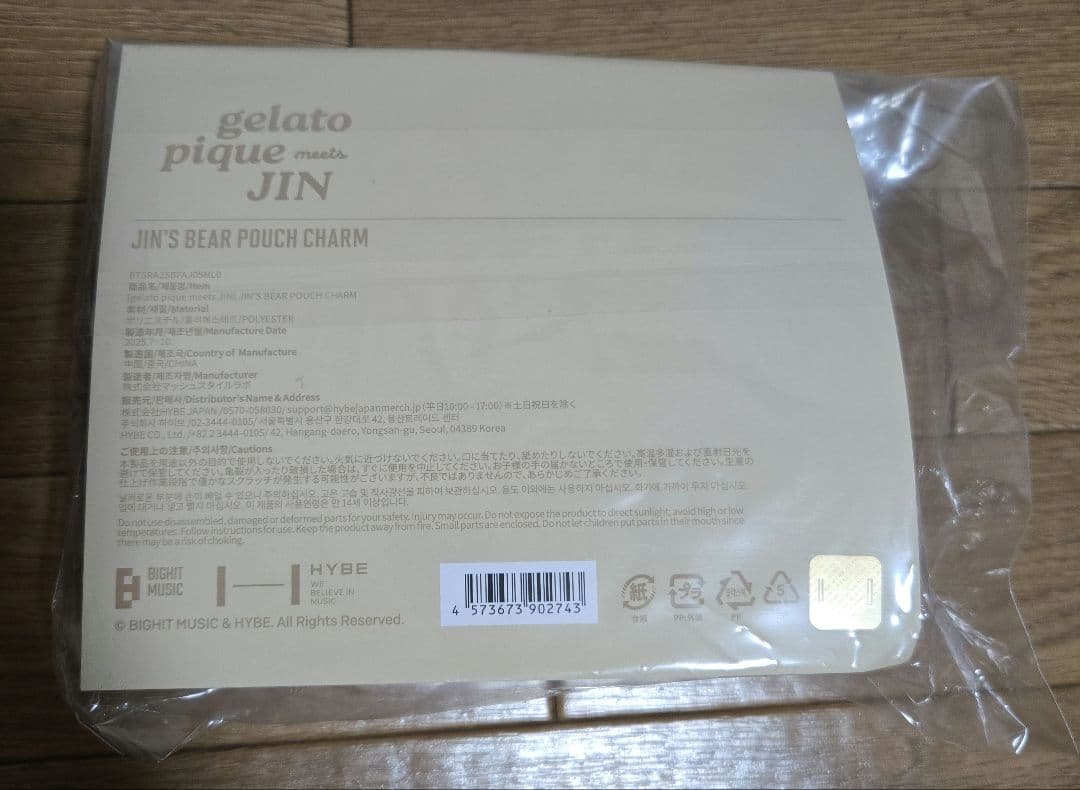 BTS JIN ジェラートピケ BEAR POUCH CHARM