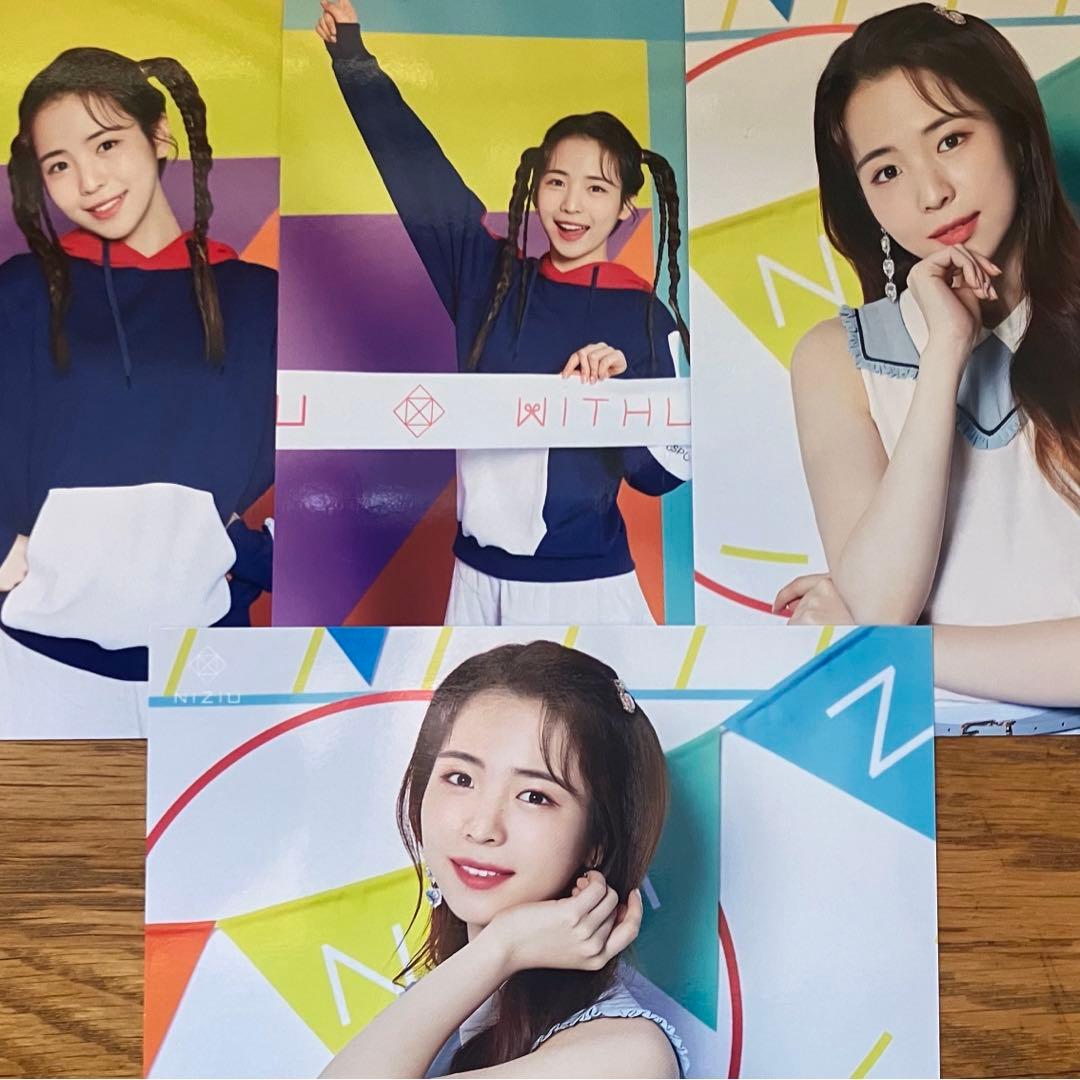 NiziU ラントレ　ランダムトレディングカード　マヤ　まとめ売り　バラ売り